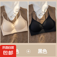 無(wú)痕內(nèi)衣女小胸聚攏顯大細(xì)肩吊帶無(wú)鋼圈固定杯性感露背美背文胸罩 膚色+黑色 M 【34/75ABC】
