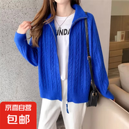 雙拉鏈立領(lǐng)毛衣外套女春秋季大碼胖mm設計感正肩上衣軟糯針織開(kāi)衫 4012寶藍 M  【建議96斤-110斤】