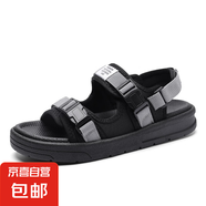 歐牧者涼鞋男女同款25夏季新款運(yùn)動(dòng)軟底開車沙灘鞋休閑沙灘防滑拖 1808黑灰 42