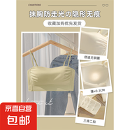 抹胸內(nèi)衣女細(xì)肩帶小胸聚攏美背2025新款吊帶裙專用背心一體文胸罩 香草黃-單件 85B /38B