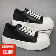 【開(kāi)學(xué)必備潮鞋】男鞋2025新款青少年板鞋厚底增高運動(dòng)老爹鞋男 AK-1【黑色】 41
