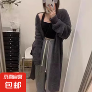 軟糯針織開(kāi)衫毛衣女秋冬新款寬松大碼顯瘦慵懶風(fēng)仿水貂絨長(cháng)款外套 2652深灰 XL  【建議121斤-135斤】