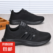 新款男士百搭優(yōu)惠輕便休閑日常時(shí)尚學(xué)生鞋男士運(yùn)動(dòng)鞋 LZ6099全黑 42