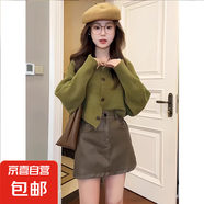 小香風(fēng)短款外搭針織毛衣開(kāi)衫女蝙蝠袖外套女春秋新款洋氣穿搭薄款 3982綠色 XL  【建議121斤-135斤】