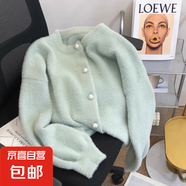 秋季軟糯薄荷綠色仿水貂絨毛衣開衫設(shè)計(jì)感小眾慵懶針織上衣外套 3999綠色 L  【建議111斤-120斤】