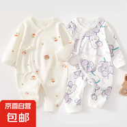 2件嬰兒連體衣純棉新生兒寶寶哈衣外出爬服春秋無(wú)骨打底內(nèi)衣睡衣 兩件裝-(樹(shù)熊兔+紫葡萄) 66cm