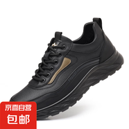 2025秋冬新款男士登山休閑運(yùn)動(dòng)時(shí)尚內(nèi)增高皮鞋韓版潮流跑步鞋 黑色增高1.2cm 41