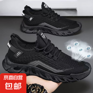 新款織網(wǎng)2025男鞋透氣運動(dòng)休閑網(wǎng)面男士軟底夏季輕便跑步旅游鞋子 黑色 【922】 39 【運動(dòng)標準碼】