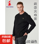 POLOGWON保羅【秋季新款】寬松長(zhǎng)袖上衣男士純棉舒適運(yùn)動(dòng)衛(wèi)衣 黑色 M （建議90-120斤）