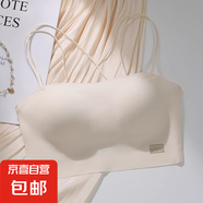 抹胸內(nèi)衣女隱形防走光背心薄款性感一體裹胸細肩吊帶交叉美背文胸 白色 M （34/75AB）