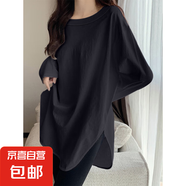早春新款人氣中長(cháng)款打底衫氣質(zhì)弧形下擺上衣女款百搭修身長(cháng)袖t恤 977-黑色 XL 建議140-165斤