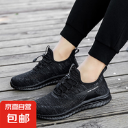 【母親節(jié)送禮】足力*同款女夏季老年人健步鞋男防滑鏤空網(wǎng)面運動 566黑色 男款 39