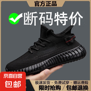 品牌同款網(wǎng)面350椰子鞋子男鞋新款夏季2025飛織學(xué)生休閑運動(dòng)鞋男 350全黑 38