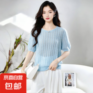 馬海毛羊毛衫女圓領(lǐng)休閑百搭毛衣2025秋冬季新款鏤空針織打底衫 淺藍 常規 S 90-110斤
