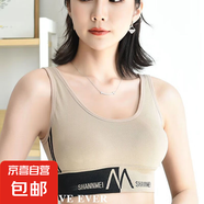 運(yùn)動(dòng)內(nèi)衣女吊帶背心學(xué)生美背聚攏無鋼圈裹胸外穿韓版防震文胸抹胸 1件裝：卡其色 L 【適合100-125斤】