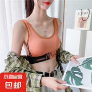 運動(dòng)內衣女吊帶背心學(xué)生美背聚攏無(wú)鋼圈裹胸外穿韓版防震文胸抹胸 1件裝：焦糖色 M 【適合80-100斤】