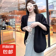 溫柔系大碼毛衣外套女2025春秋新款長袖氣質(zhì)高級感通勤百搭針織衫 3997黑色 M  【建議96斤-110斤】