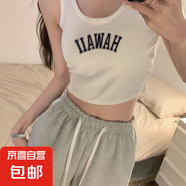 大碼女裝胖妹妹夏季新款背心字母印花短款吊帶甜辣妹百搭打底上衣 白色【辣妹背心】 L 105-130斤
