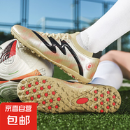 C羅刺客15足球鞋男款中小學(xué)生青少年兒童tf碎釘女孩訓練成人比賽 珍珠金碎釘--卓氏2468 36