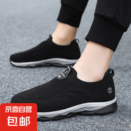 【母親節送禮】足力*同款老人鞋女夏季一腳蹬網(wǎng)面老北京布鞋老年 2397黑色 男款 45