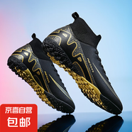 春夏新品高幫足球鞋男童訓練鞋氣墊長(cháng)釘短釘成人兒童高低幫足球鞋 短釘黑色 38