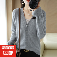 25新款V領(lǐng)針織開(kāi)衫女寬松百搭純色外套上衣/N056 灰色 2XL （135-150斤）