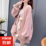 牛角扣毛球針織開衫毛衣女春秋新款韓系甜美寬松慵懶風(fēng)針織衫外套 4007粉色 S  【建議80斤-95斤】