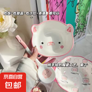 釉下彩可愛卡通碗碟套裝家用高顏值陶瓷碗筷盤餐具 寶寶碗一碗一勺