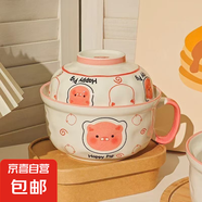 釉下彩可愛卡通碗碟套裝家用高顏值陶瓷碗筷盤餐具 泡面碗+蓋