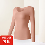 玻璃酸美膚衣恒溫超薄發(fā)熱保暖內衣女秋衣秋褲套裝熱能肌底打底衫 蜜豆沙【上衣】 均碼 L碼【80-130斤】