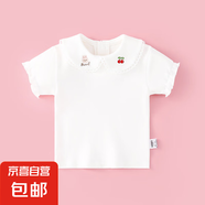 兒童打底衫春夏季新款男女童短袖t恤純棉寶寶上衣中袖卡通1-5歲潮 花邊領(lǐng) 薄款 80
