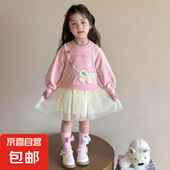 女童裙子春秋2025新款洋氣1-3兒童連衣裙蝴蝶結(jié)小女孩衛(wèi)衣裙3-6歲 粉色 140 cm