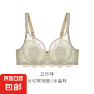 Oleno/奧麗儂線(xiàn)下同款薄款文胸4/4夾棉杯穩固聚攏上托型內衣 6041 豆沙綠 70C