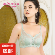 【奧麗儂制造商】專(zhuān)柜同款3/4水晶杯薄杯型文胸軟鋼圈內衣胸貼 仙草綠 85D