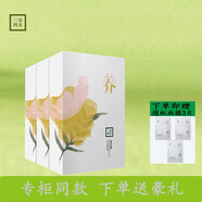 三草兩木（SASELOMO）養面膜補水透亮保濕面膜 深層鎖水收縮毛孔情人節送老婆送女友 養面膜3盒/15片
