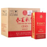五糧液出品 濃香型白酒喜酒 52度 500mL 6瓶 春夏秋冬精釀