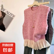 針織馬甲女韓版寬松圓領(lǐng)蕾絲下擺無(wú)袖毛衣拼接荷葉邊顯瘦背心 W68 粉色 XL