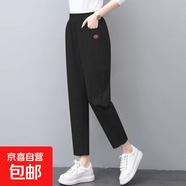 加絨/不加絨寬松大碼九分褲中年媽媽時(shí)尚直筒卡其色哈倫褲 黑色【春秋款】 L 【建議100-115斤】