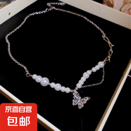 鈦鋼鋯石蝴蝶吊墜珍珠項鏈法式優(yōu)雅時尚鎖骨鏈輕奢高級感項飾批發(fā) 項鏈-銀色-蝴蝶結(jié)