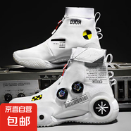 高品質(zhì)韋德9籃球鞋高幫旋轉(zhuǎn)扣碳板實(shí)戰(zhàn)男款中學(xué)生運(yùn)動(dòng)球鞋有聲音 白色 43