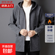 【親膚保暖】男士加絨加厚毛衣連帽純色針織長(zhǎng)款外套時(shí)尚舒適開衫 深灰色 2XL 【建議155-170斤】