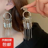 民族風(fēng)鳳凰月牙流蘇耳釘小眾復古設計感耳環(huán)夏季女輕奢高級感耳飾 38#耳鉤-銀色