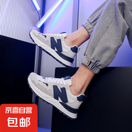 新百倫同款男鞋2025透氣網(wǎng)面運動(dòng)跑鞋軟底減震銀灰色復古休閑鞋男 8861白灰蘭 39