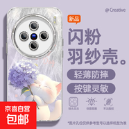 適用vivox200手機殼pro羽紗新款x100繡球粉貓紅米x90/80輕奢s20/s19/y300pro女款自帶鏡頭膜保護套 精孔羽紗-繡球紫貓 vivoy53s