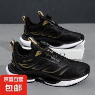 春季新品旋轉(zhuǎn)紐扣情侶超輕減震跑步鞋學生男女中考體測運動鞋系帶 黑金 43