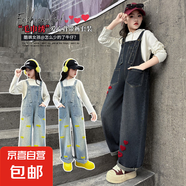 女童毛巾繡直筒牛仔背帶褲2025春秋季新款中大童花邊帽衫網(wǎng)紅炸街 【紅色愛心】毛巾繡背帶褲 130 （建議120以內(nèi)）