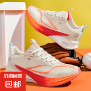 專業(yè)競(jìng)速碳板跑步鞋緩震回彈透氣輕便防滑馬拉松運(yùn)動(dòng)鞋赤兔8同款 蛇年紅 44