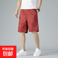 爆款運動沙灘短褲全網(wǎng)爆款二次開發(fā)楓葉五分褲休閑 紅色 531 L