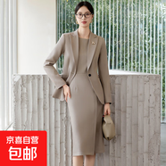 西裝連衣裙套裝女職業(yè)正裝春秋2025新款氣質(zhì)修身高級(jí)感小西服外套 燕麥色外套+902#連衣裙 2XL