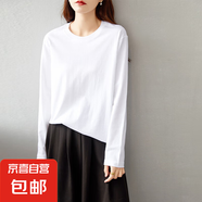 高支高密精梳棉長(cháng)袖T恤女寬松圓領(lǐng)軟糯親膚基礎百搭上衣SNRL 象牙白【平口長(cháng)袖】 M 建議100-115斤